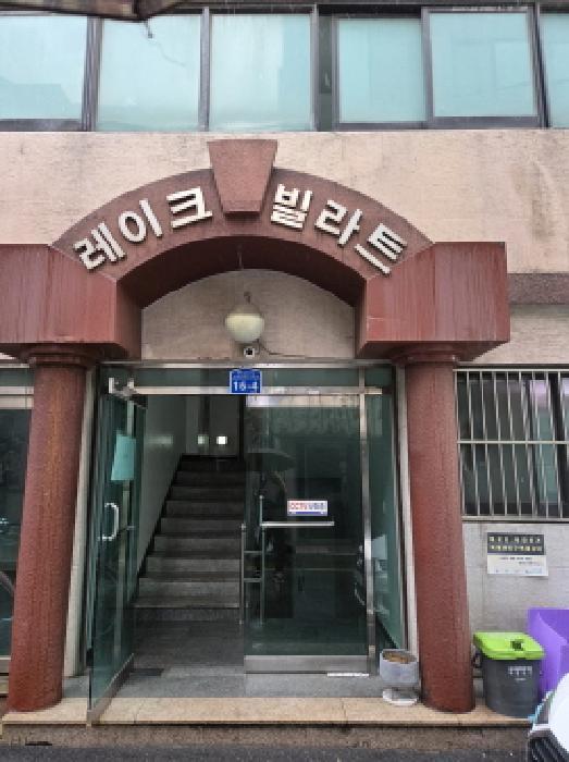 법원경매 2025타경51717 사진4 | 서울 송파구 삼전동 122 다세대주택 경매
