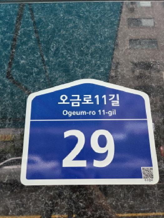 2025타경51726 법원경매 사진5 | 서울 송파구 오피스텔 경매
