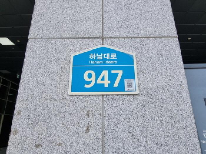 법원경매 2025타경2899 사진7 | 하남시 풍산동 618 근린상가 경매