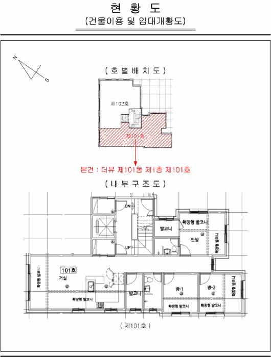 법원경매 2025타경52567 사진10 | 광주시 신현동 475-3 다세대주택 경매