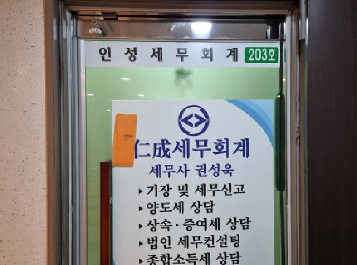 경기도 성남시 분당구 서현동 276-1 한라시그마파크 2층203호 법원경매 물건 대표사진