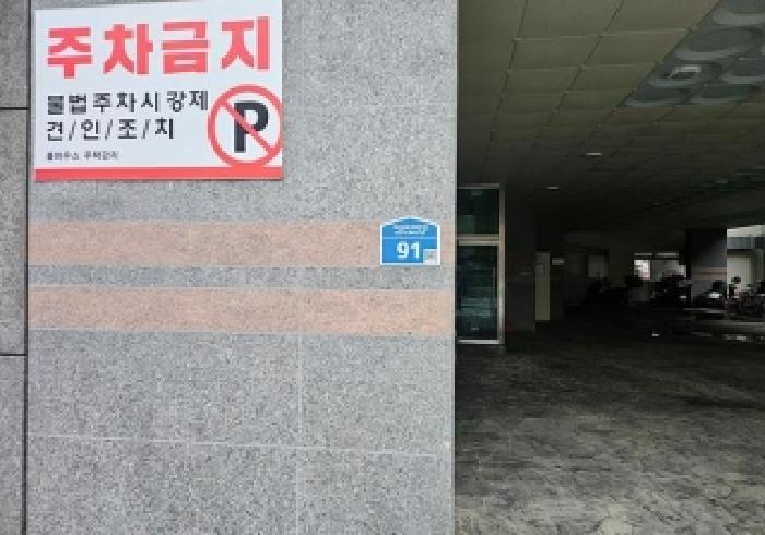 2025타경849 법원경매 사진8 | 경기 평택시 아파트 경매