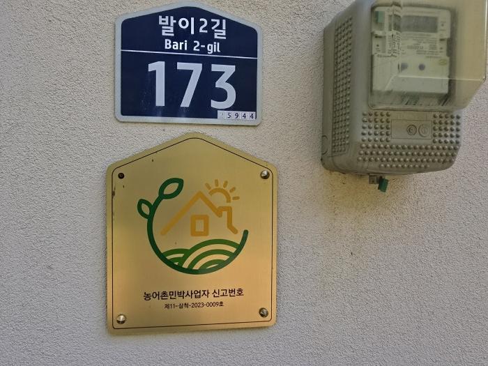 법원경매 2024타경54289 사진14 | 삼척시 도계읍 발이리 331 주택건물 경매