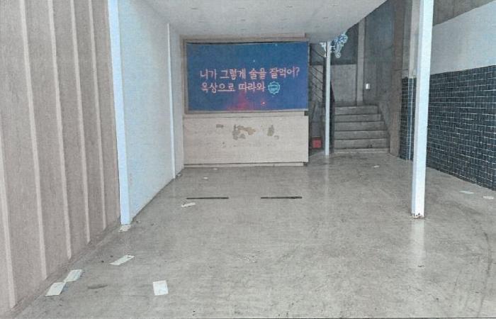 법원경매 2025타경208 사진8 | 동해시 천곡동 906-1 근린상가 경매