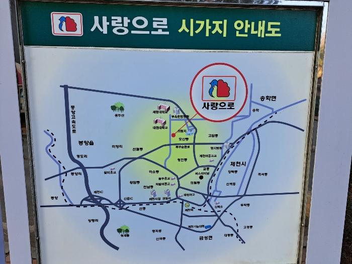 2024타경7771 법원경매 사진4 | 충북 제천시 아파트 경매