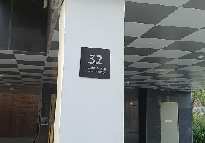 2025타경42036 법원경매 사진6 | 경기 평택시 도시형생활주택 경매