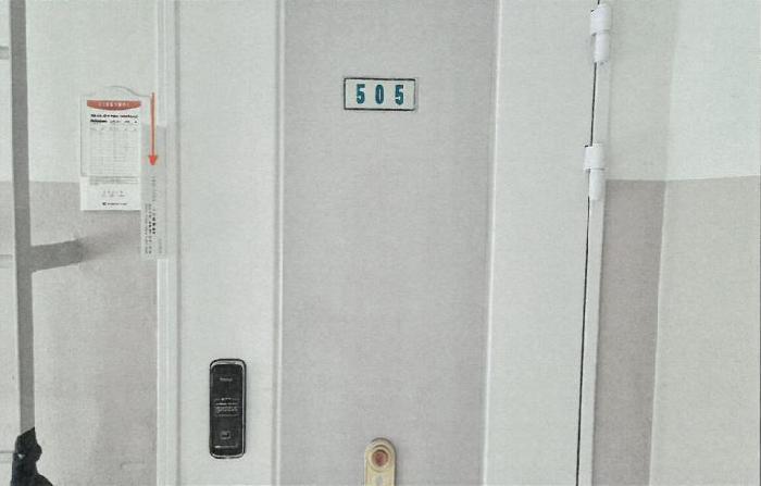 2025타경30622 법원경매 사진4 | 강원 강릉시 아파트 경매