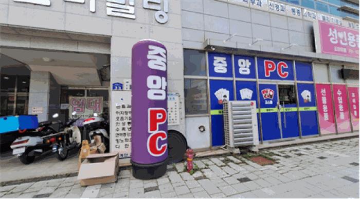 법원경매 2025타경20687 사진2 | 원주시 중앙동 144 근린상가 경매