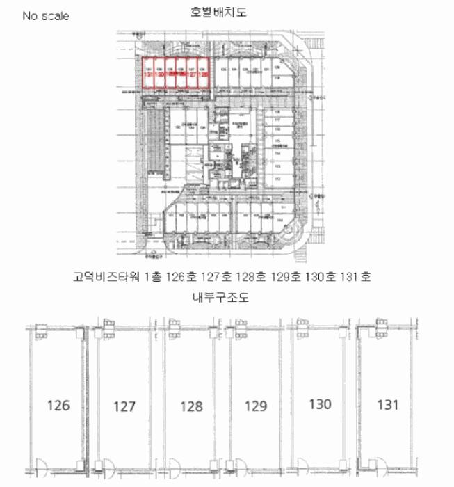 2025타경42557 법원경매 사진22 | 경기 평택시 근린시설 경매