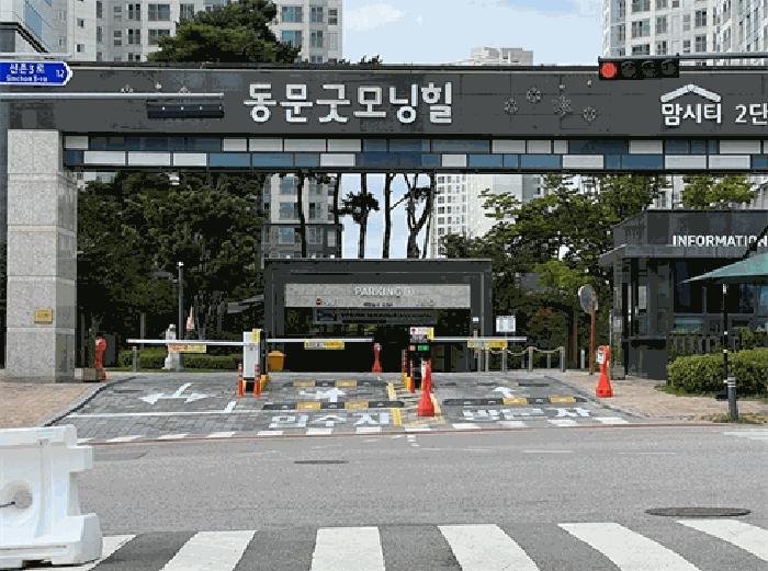 법원경매 2025타경42573 사진6 | 평택시 칠원동 559 아파트 경매