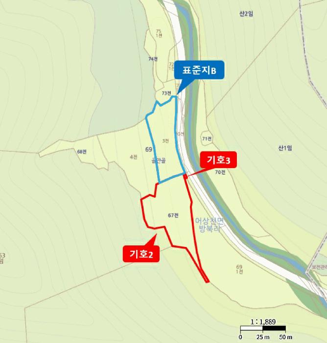 2025타경157 법원경매 사진8 | 충북 단양군 전 경매