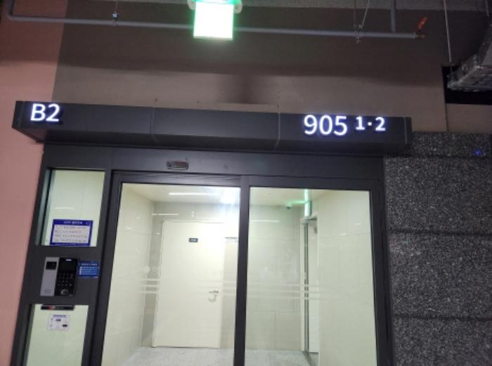 2024타경8218 법원경매 사진7 | 세종 시청대로 아파트 경매