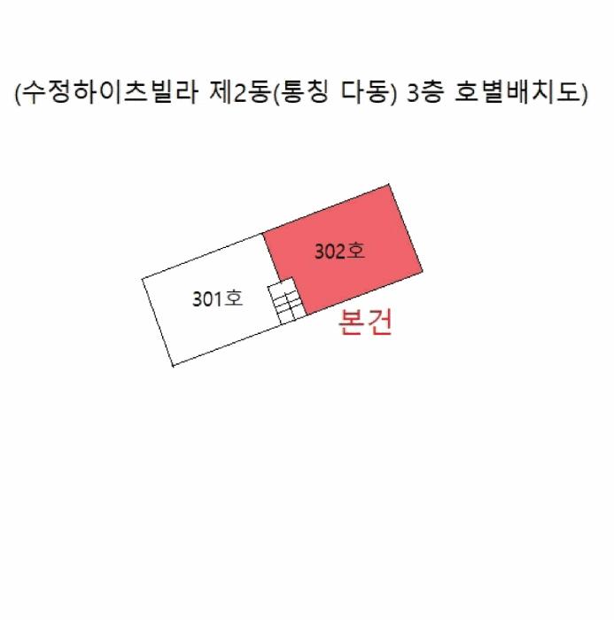 2025타경1890 법원경매 사진29 | 충북 음성군 다세대주택 경매