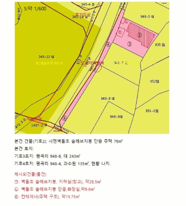 2025타경1890 법원경매 사진28 | 충북 음성군 주택건물 경매