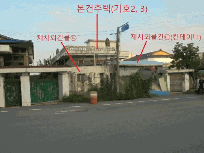 2025타경1890 법원경매 사진7 | 충북 음성군 주택건물 경매