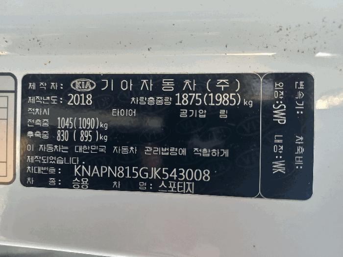 2025타경503460 법원경매 사진8 | 대전 중구 차량 경매