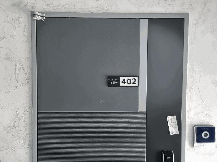 2025타경2299 법원경매 사진8 | 충북 음성군 다세대주택 경매