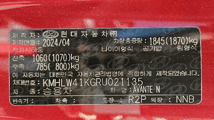 2025타경503763 법원경매 사진6 | 대전 중구 차량 경매