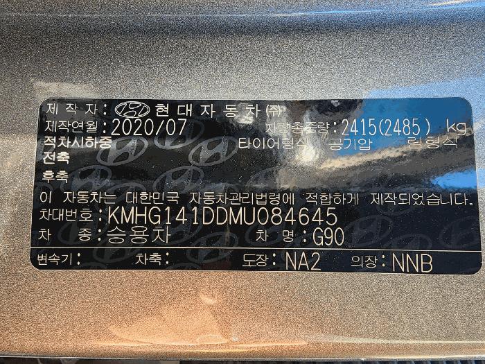 2025타경503906 법원경매 사진8 | 대전 중구 차량 경매