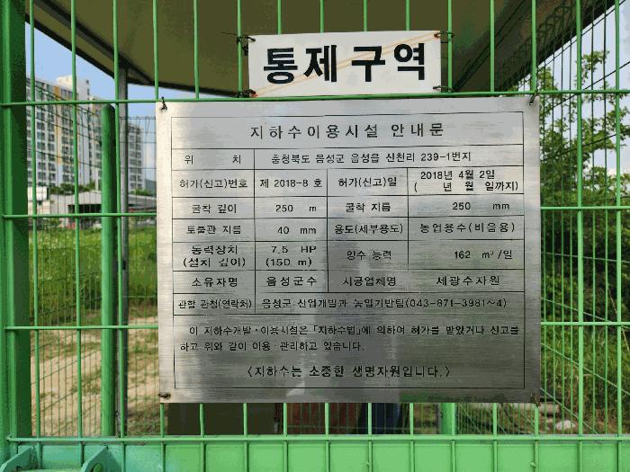 2025타경30574 법원경매 사진6 | 충북 음성군 연립주택,다세대,빌라 경매