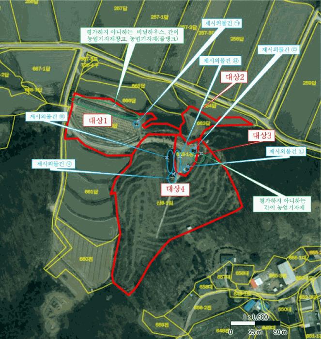 2025타경30592 법원경매 사진55 | 충북 충주시 전 경매
