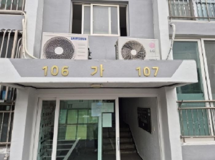 2025타경424 법원경매 사진4 | 포항 남구 아파트 경매