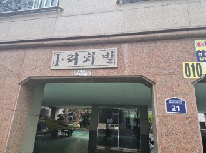 2025타경3913 법원경매 사진5 | 포항 남구 다가구주택 경매