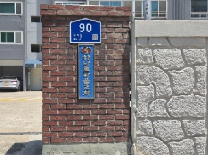 법원경매 2025타경3923 사진6 | 포항시 북구 용흥동 411 아파트 경매
