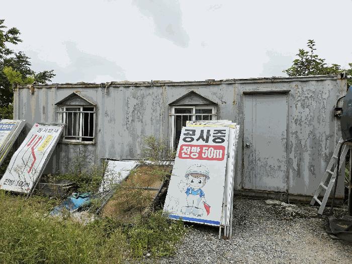 2025타경30772 법원경매 사진6 | 충북 충주시 답 경매