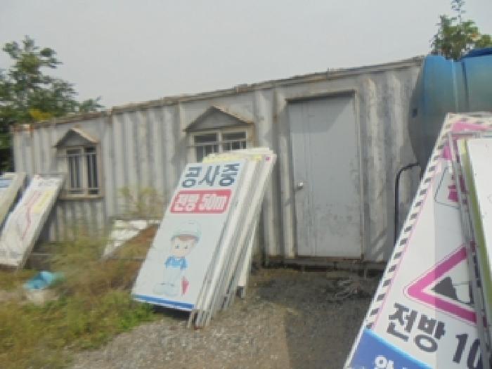 2025타경30772 법원경매 사진7 | 충북 충주시 답 경매