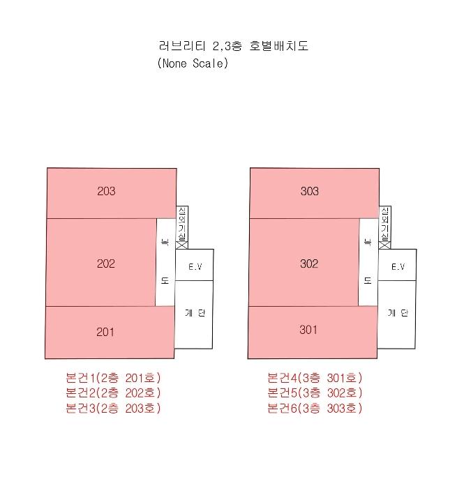 법원경매 2024타경101129 사진49 | 부산 남구 고동골로4번길 다세대주택 경매