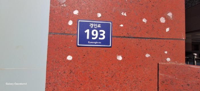 2025타경507243 법원경매 사진5 | 인천 미추홀구 오피스텔 경매