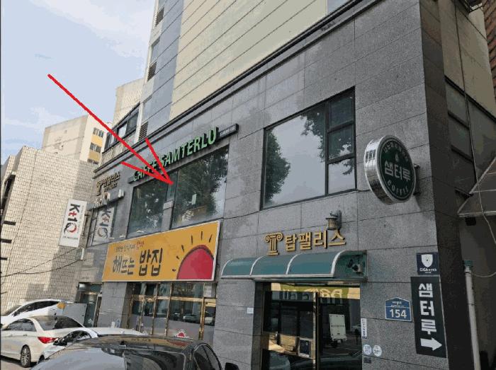 법원경매 2025타경8174 사진5 | 대구 동구 신암동 287-4 근린상가 경매