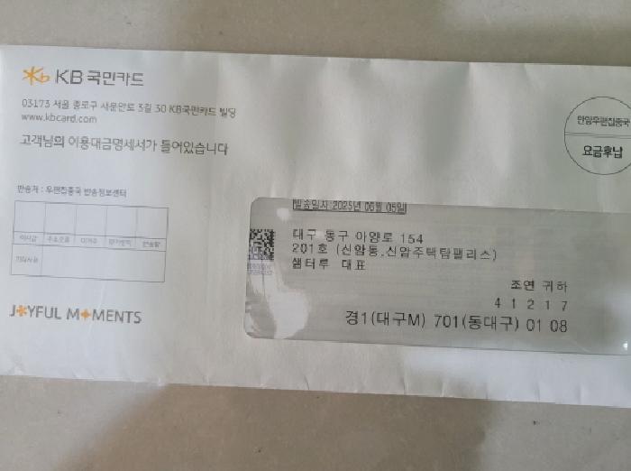 법원경매 2025타경8174 사진7 | 대구 동구 신암동 287-4 근린상가 경매