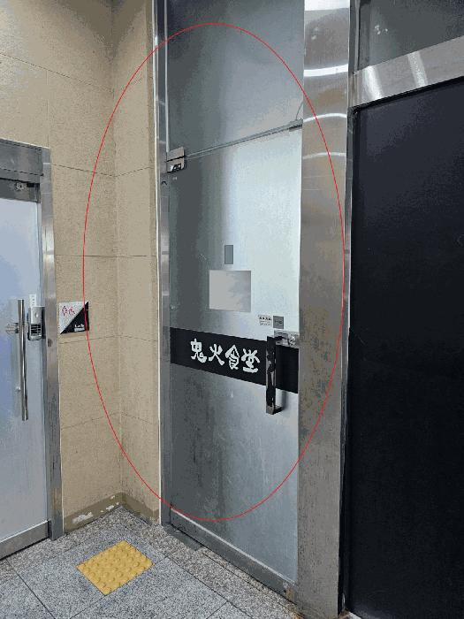 2025타경509 법원경매 사진3 | 부산 남구 상가,오피스텔,근린시설 경매