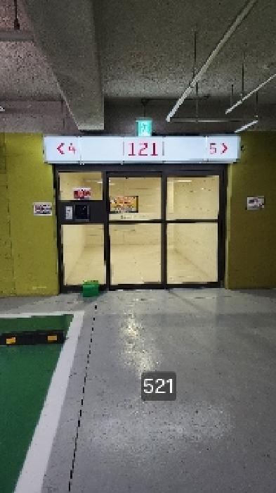 2025타경521 법원경매 사진4 | 부산 남구 아파트 경매