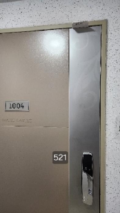 2025타경521 법원경매 사진6 | 부산 남구 아파트 경매