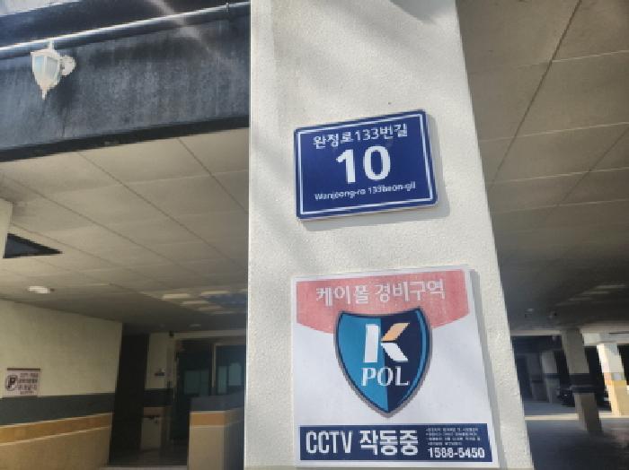 2025타경507882 법원경매 사진9 | 인천 서구 다세대주택 경매