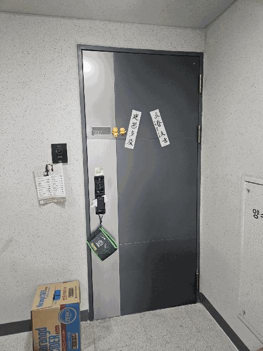 2025타경5336 법원경매 사진4 | 부산 해운대구 아파트 경매