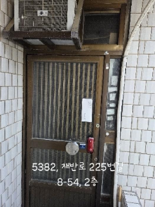 법원경매 2025타경5382 사진4 | 부산 해운대구 반여동 1291-241 주택건물 경매