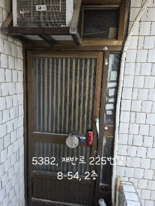 법원경매 2025타경5382 사진5 | 부산 해운대구 반여동 1291-241 주택건물 경매