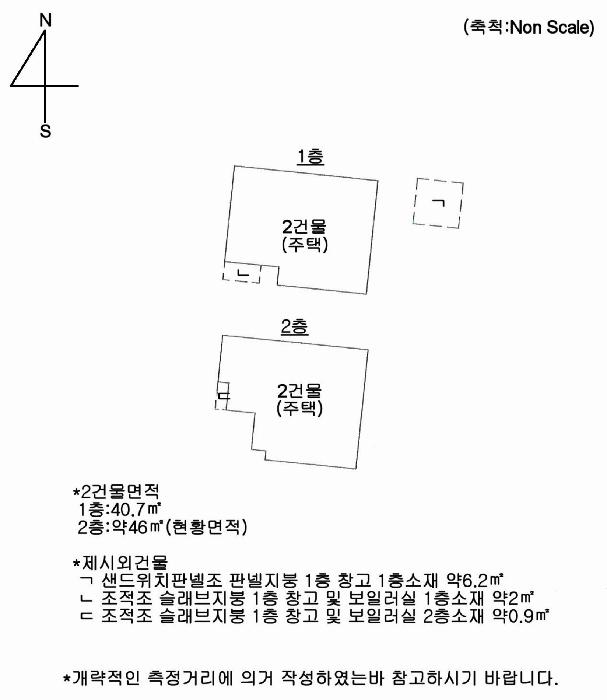 법원경매 2025타경5382 사진9 | 부산 해운대구 반여동 1291-241 주택건물 경매