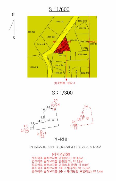 법원경매 2025타경5933 사진16 | 부산 남구 문현동 1092-1 주택건물 경매
