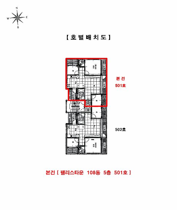2025타경508832 법원경매 사진10 | 인천 서구 다세대주택 경매