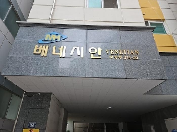 2025타경509031 법원경매 사진6 | 인천 부평구 오피스텔 경매