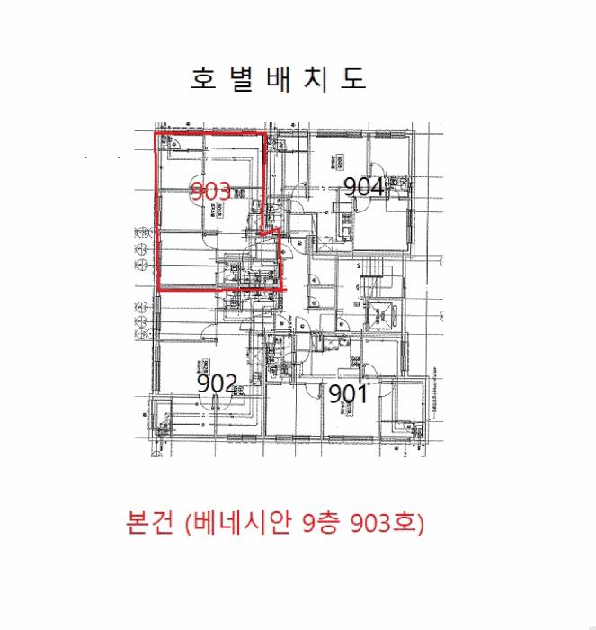 2025타경509031 법원경매 사진9 | 인천 부평구 오피스텔 경매