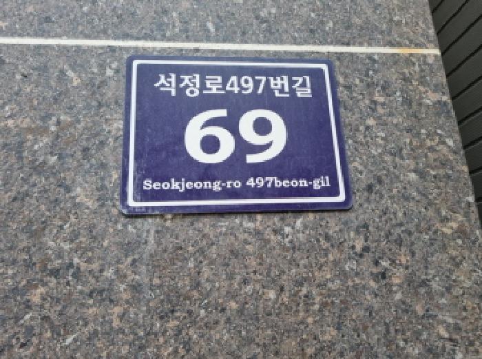 2025타경509763 법원경매 사진7 | 인천 남동구 오피스텔 경매