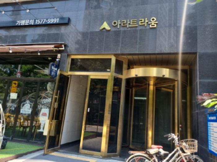 법원경매 2025타경509824 사진10 | 인천 남동구 논현동 631-4 오피스텔 경매