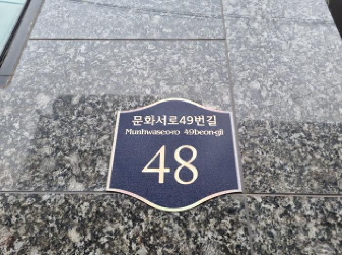 2025타경509932 법원경매 사진4 | 인천 남동구 오피스텔 경매