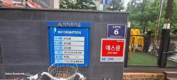 2025타경510000 법원경매 사진7 | 인천 남동구 오피스텔 경매